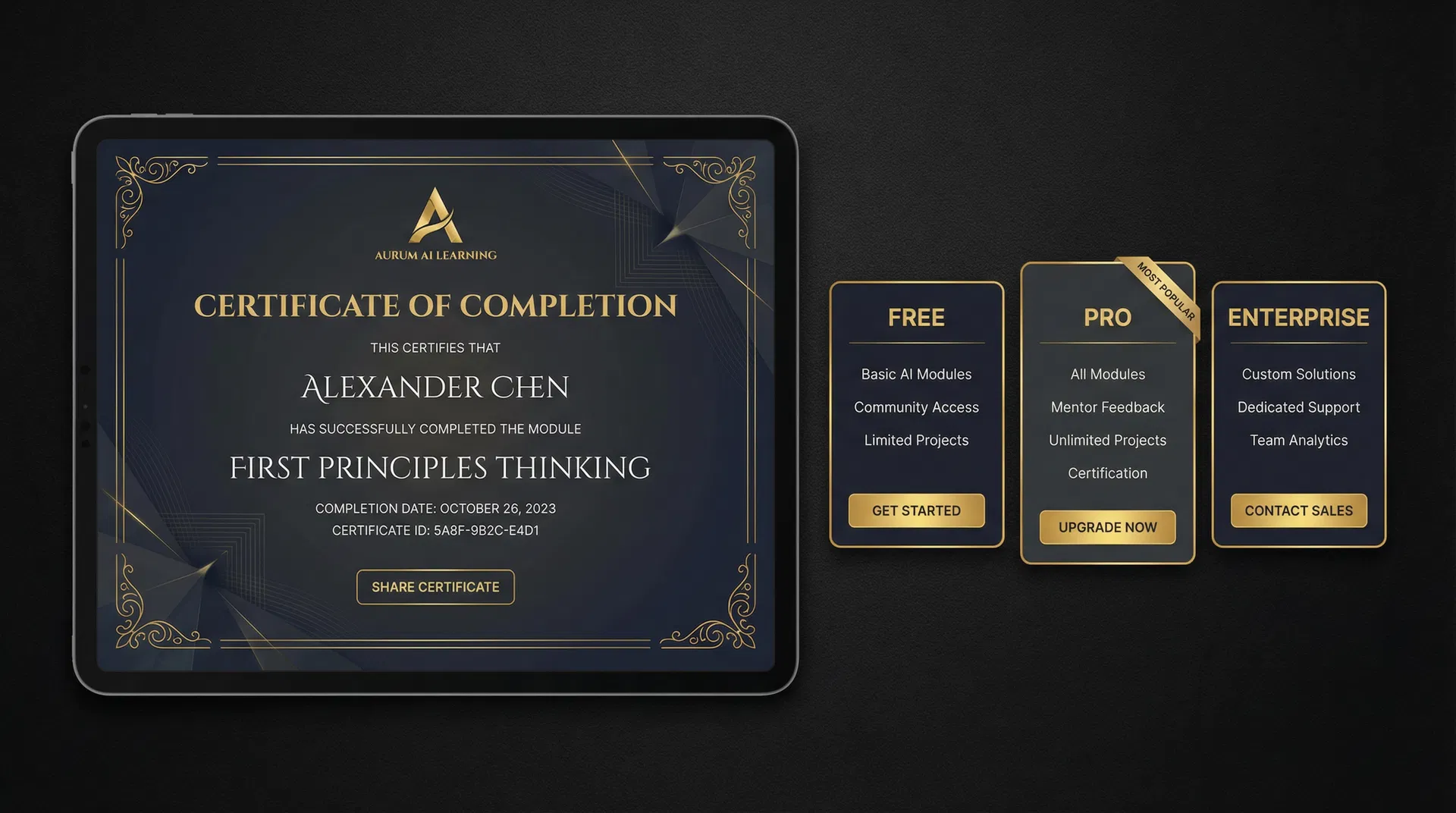 结业证书与定价