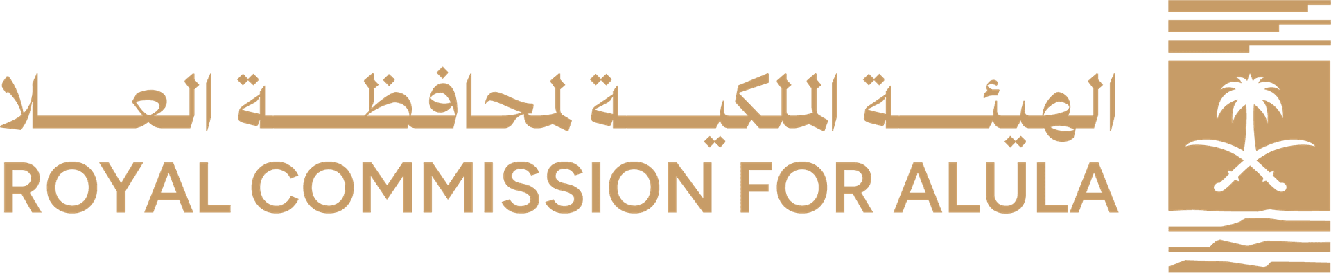 Royal commission for Alula