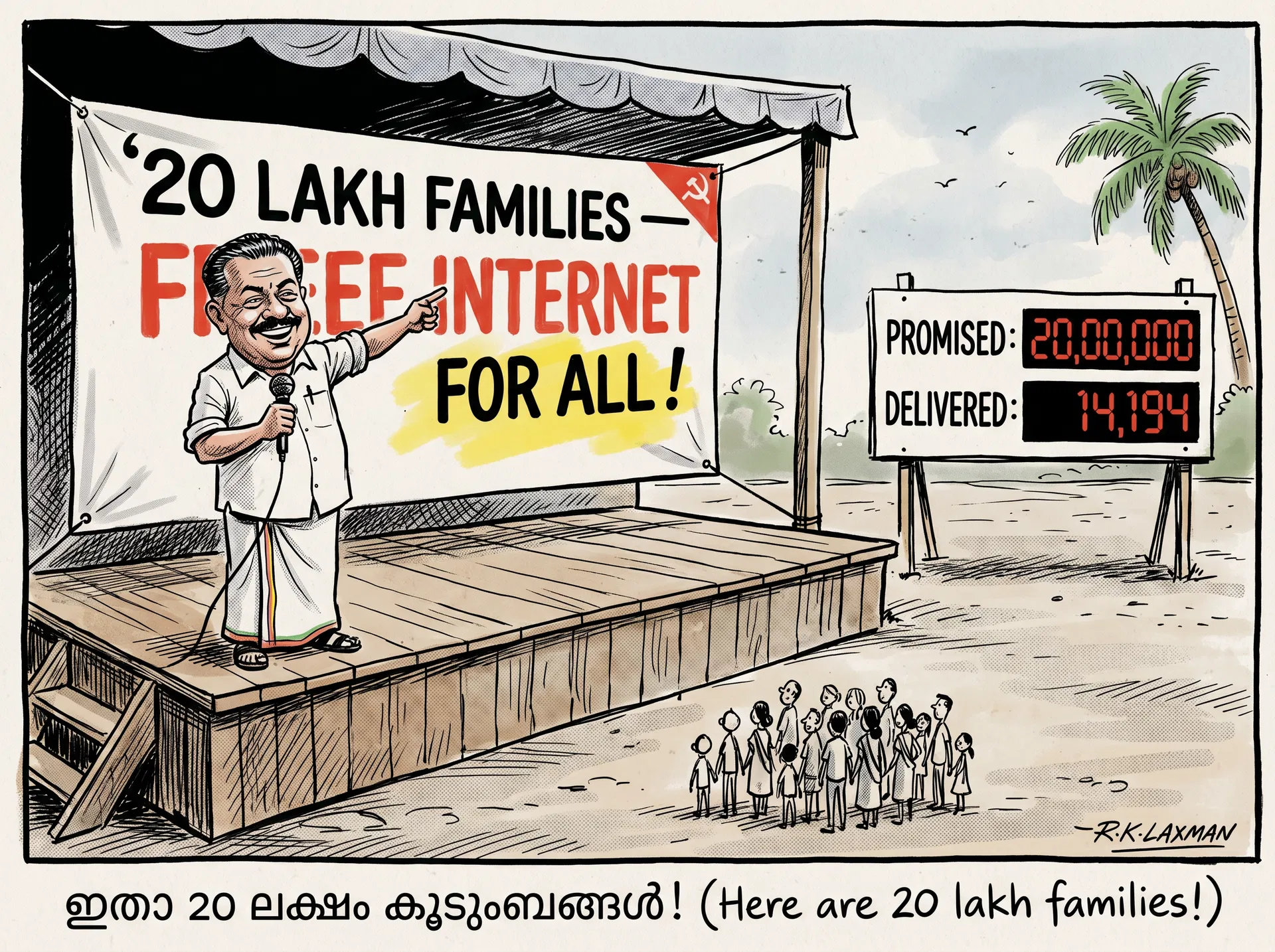 KFON cartoon — 20 lakh promised, 14,194 delivered