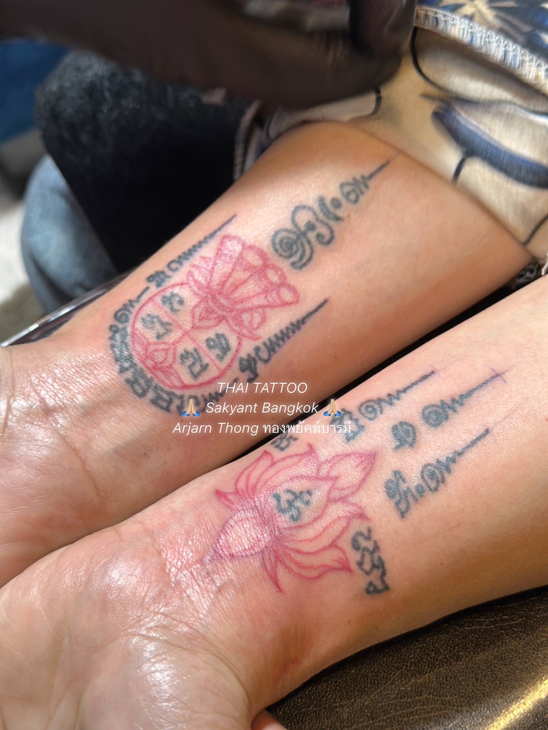 YANT MONEY BAG & YANT LOTUS #47