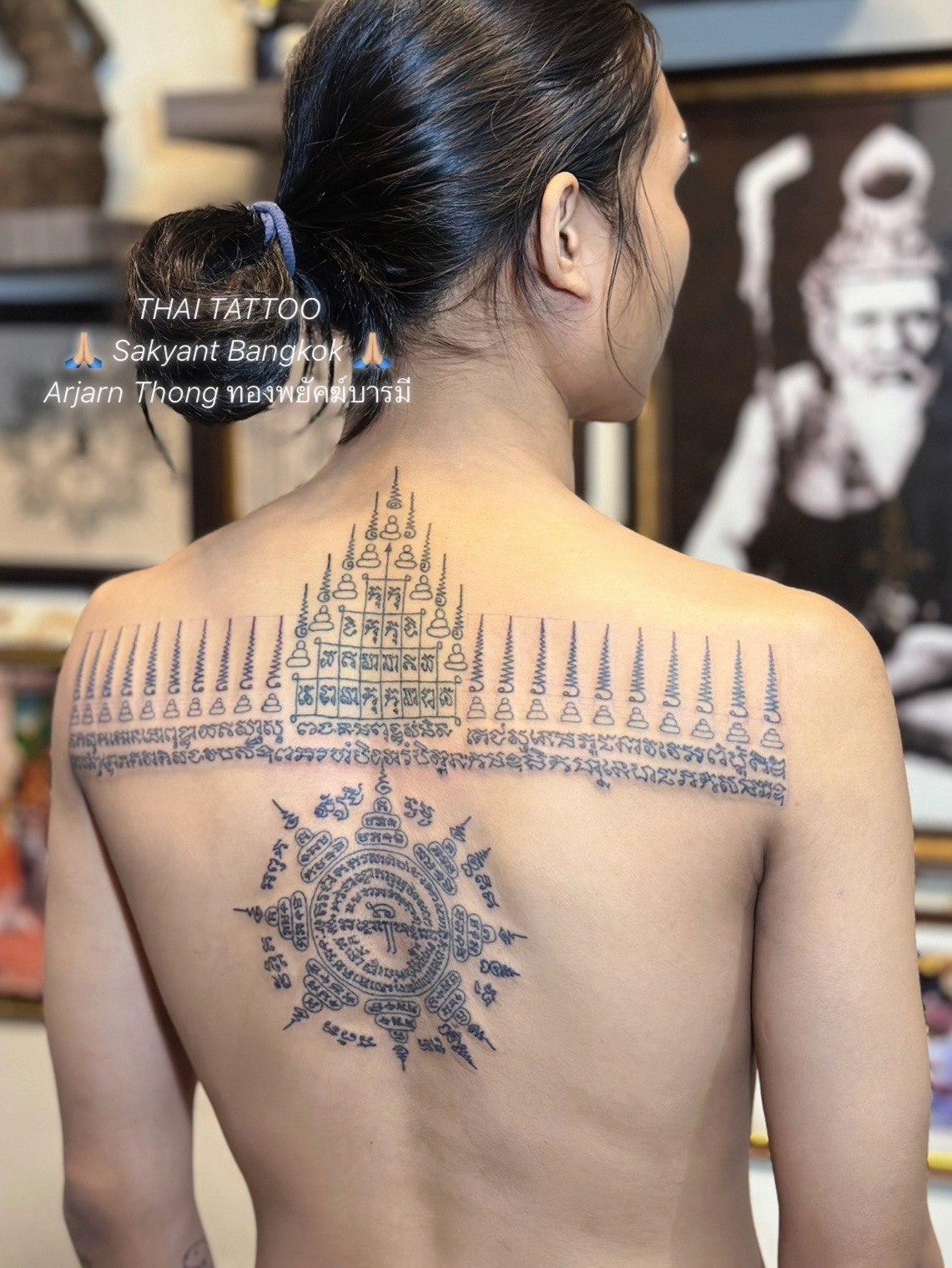 YANT29YOD&YANT PAED TIDT #65