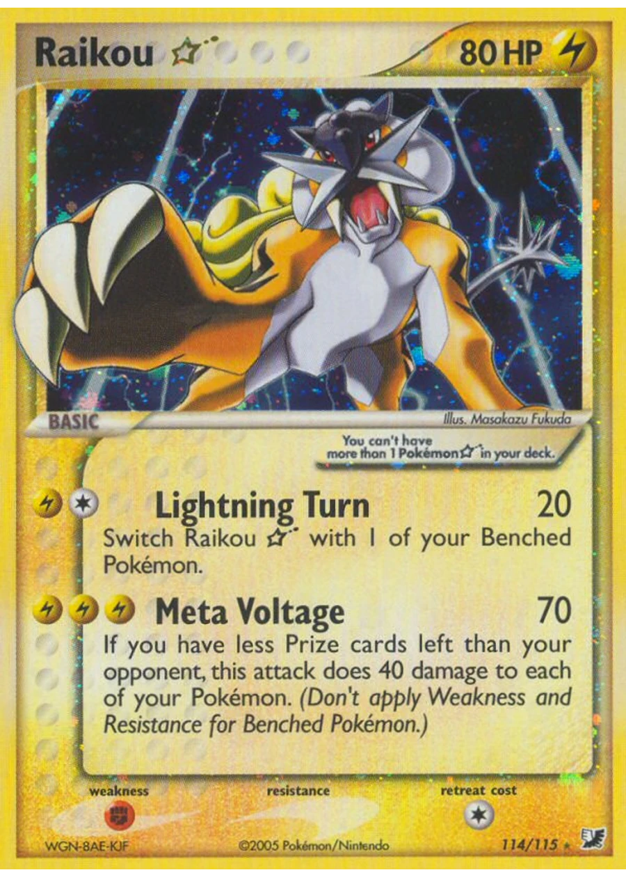 Raikou ★