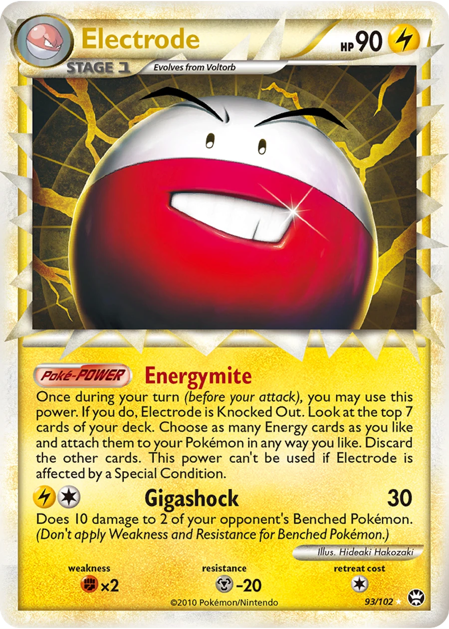 Electrode