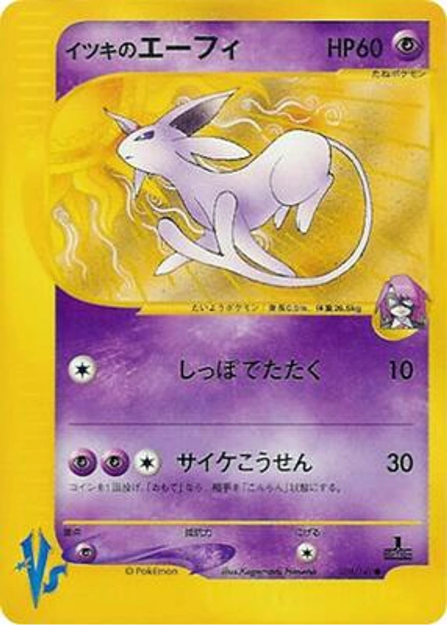 Will's Espeon