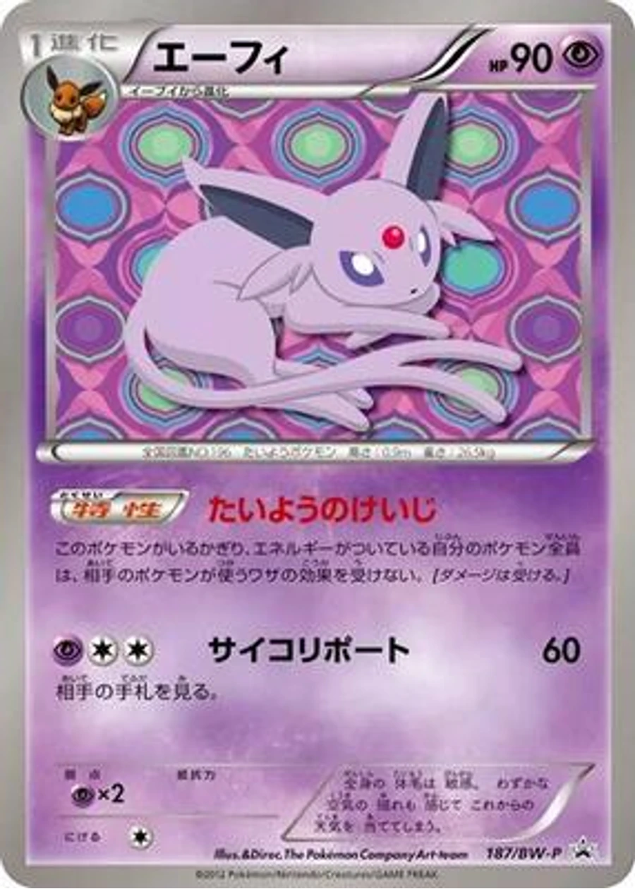 Espeon - 187/BW-P