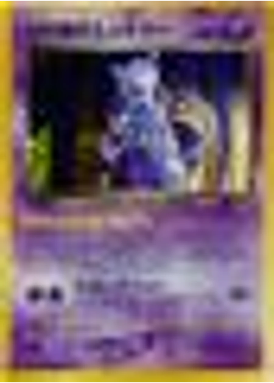 Mewtwo [Game Boy] #150