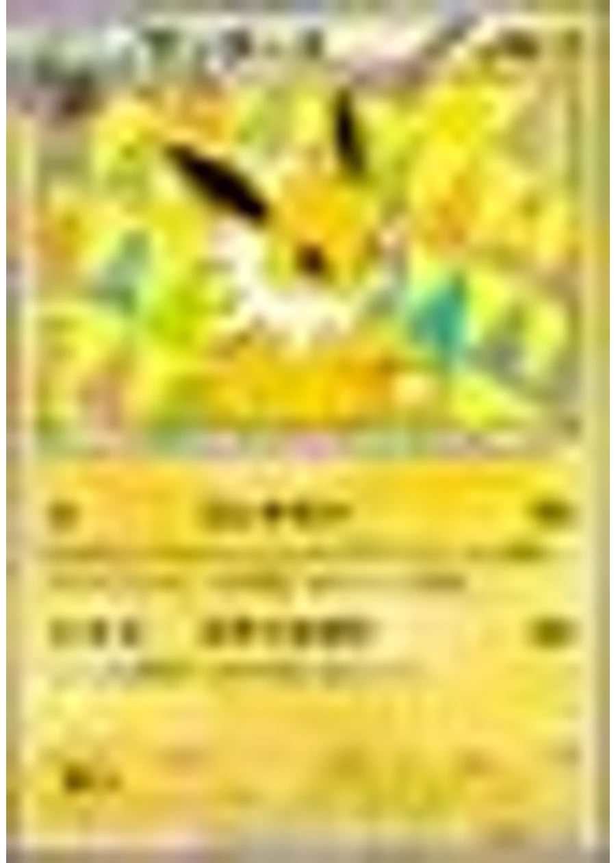 Jolteon #186/BW-P