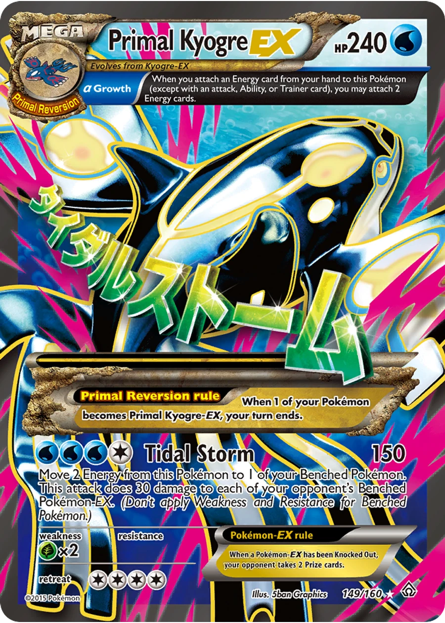 Primal Kyogre-EX