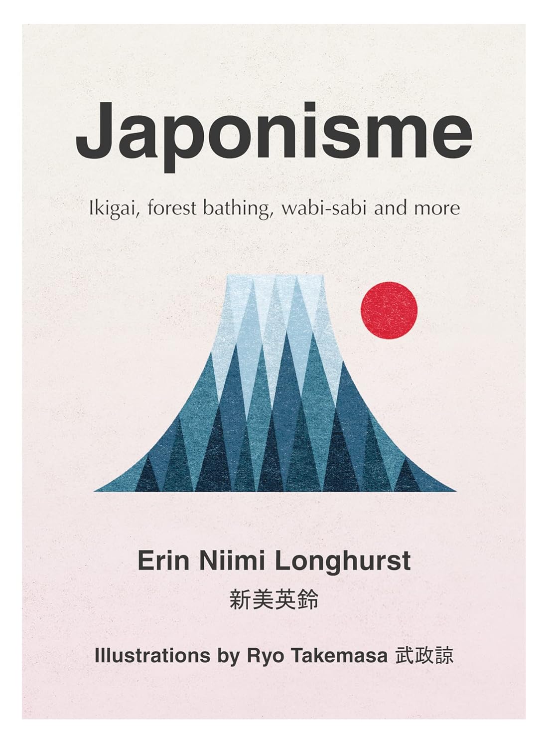 Japonisme by Erin Niimi Longhurst — book cover