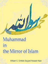 Muhammad in the Mirror of Islam by Seyyed Muhammad Hossien Tabataba'i — book cover