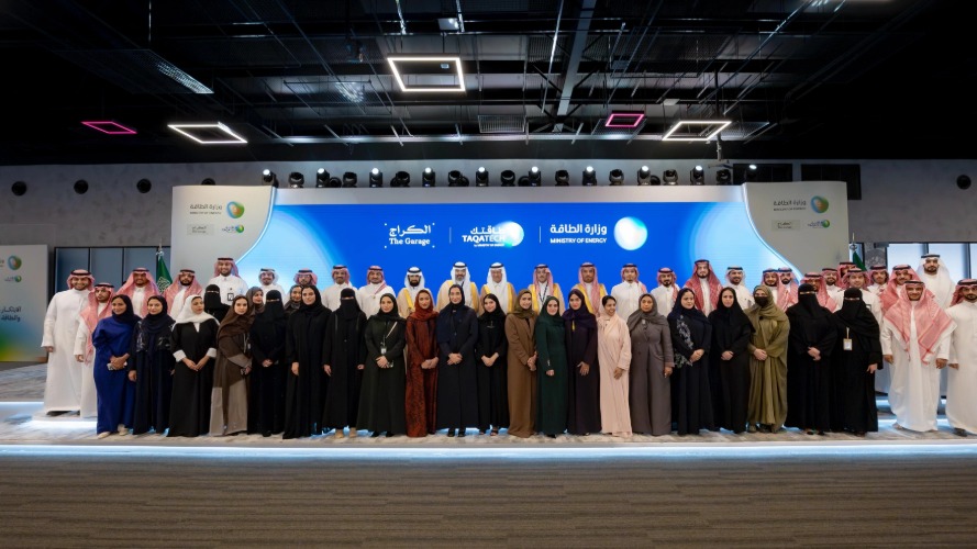 The Garage and Ministry of Energy open Taqatech applications to global startups driving the energy transition