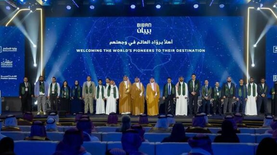 Saudi Institutions unite to power $10 Billion in Entrepreneurial financing at Biban 2025