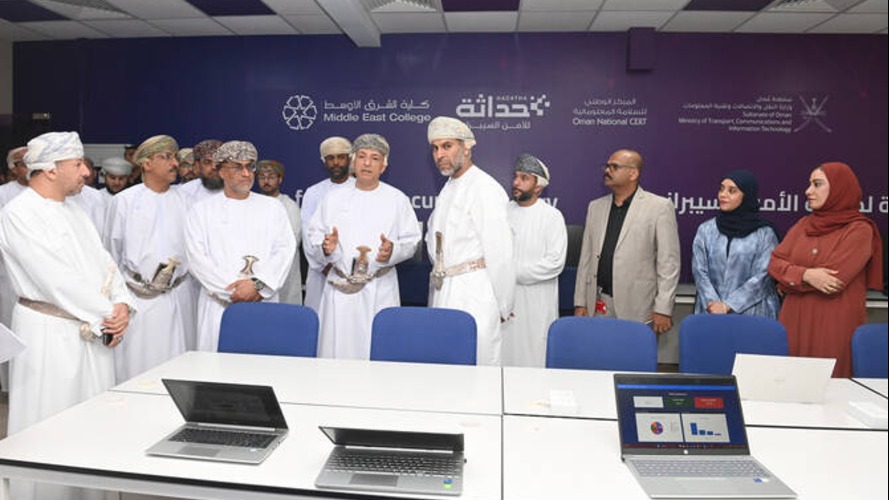 Hadatha Centre to drive Oman’s cybersecurity innovation and research