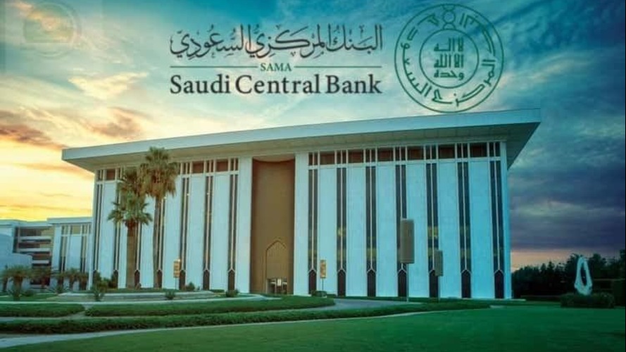 Saudi Arabia eases banking rules, permits Visitor ID for account opening