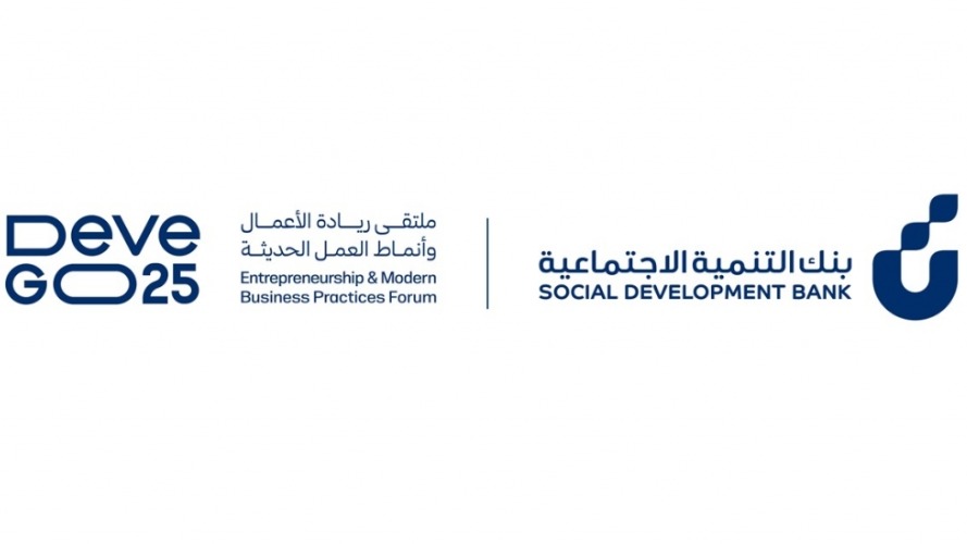 Social Development Bank’s DeveGo 2025 maps the future of modern work