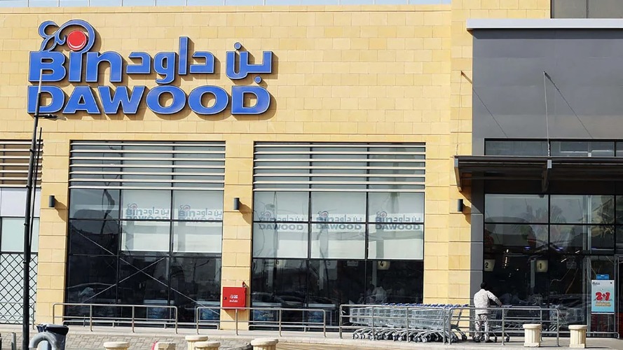 BinDawood acquires 51% of Vaza Food for $58M to go premium