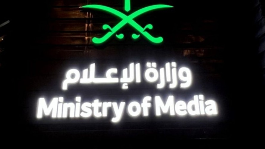 Saudi Arabia adopts its first AI ethics framework for media