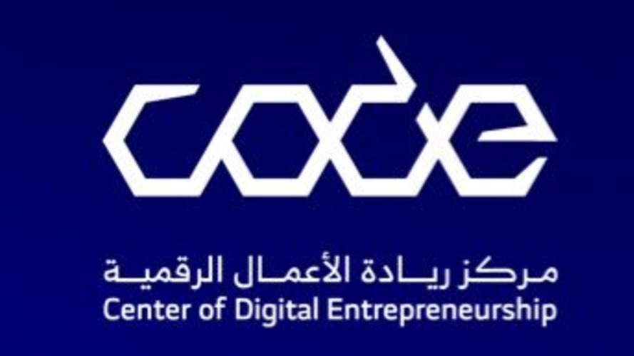 CODE aims to fast-track the Kingdom’s startup economy