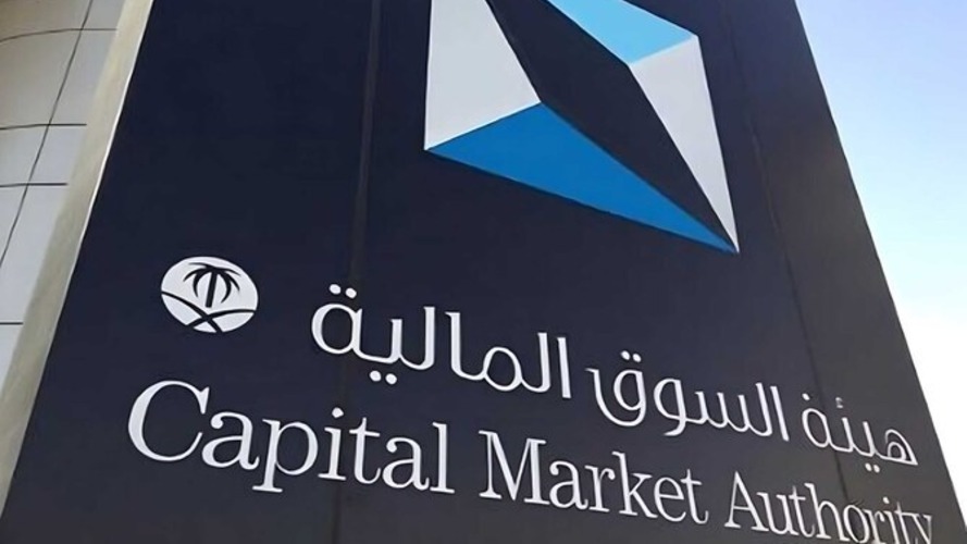 Saudi CMA approves new regulations for Robo Advisory Systems