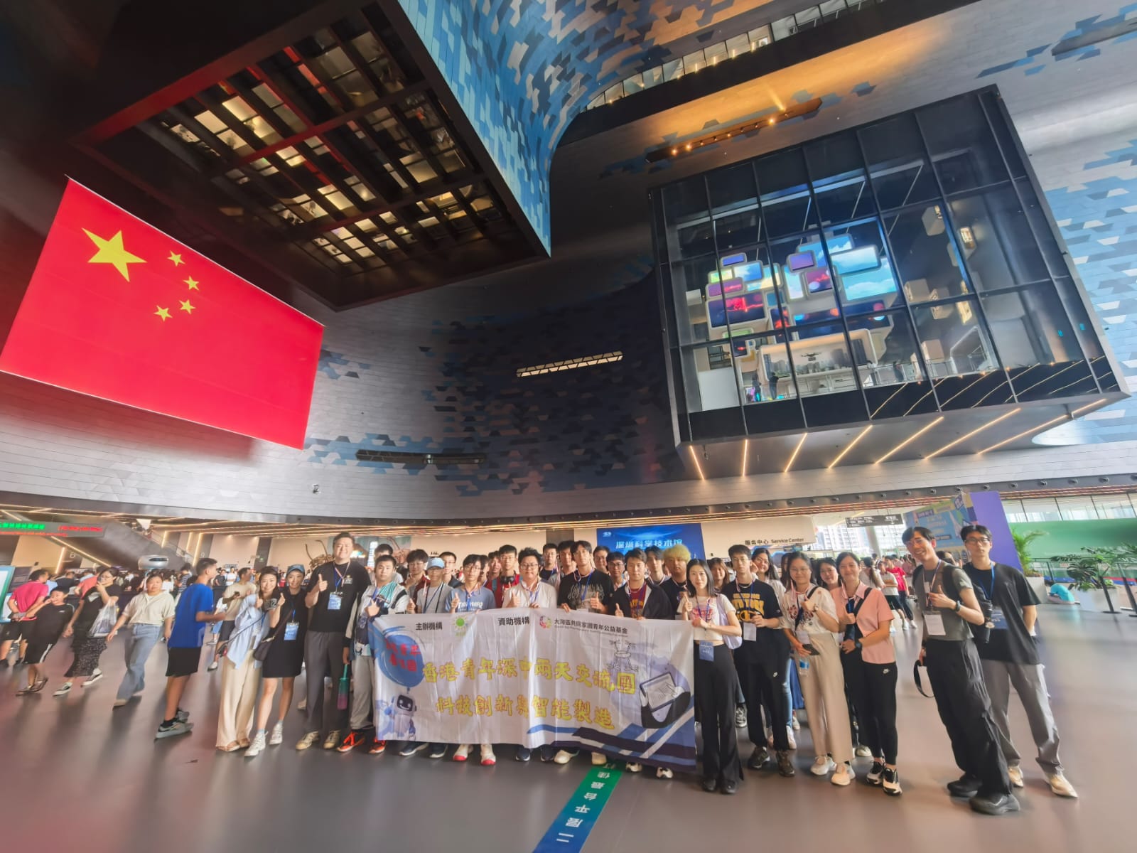 香港青年深中兩天交流團 — 科技創新與智能製造