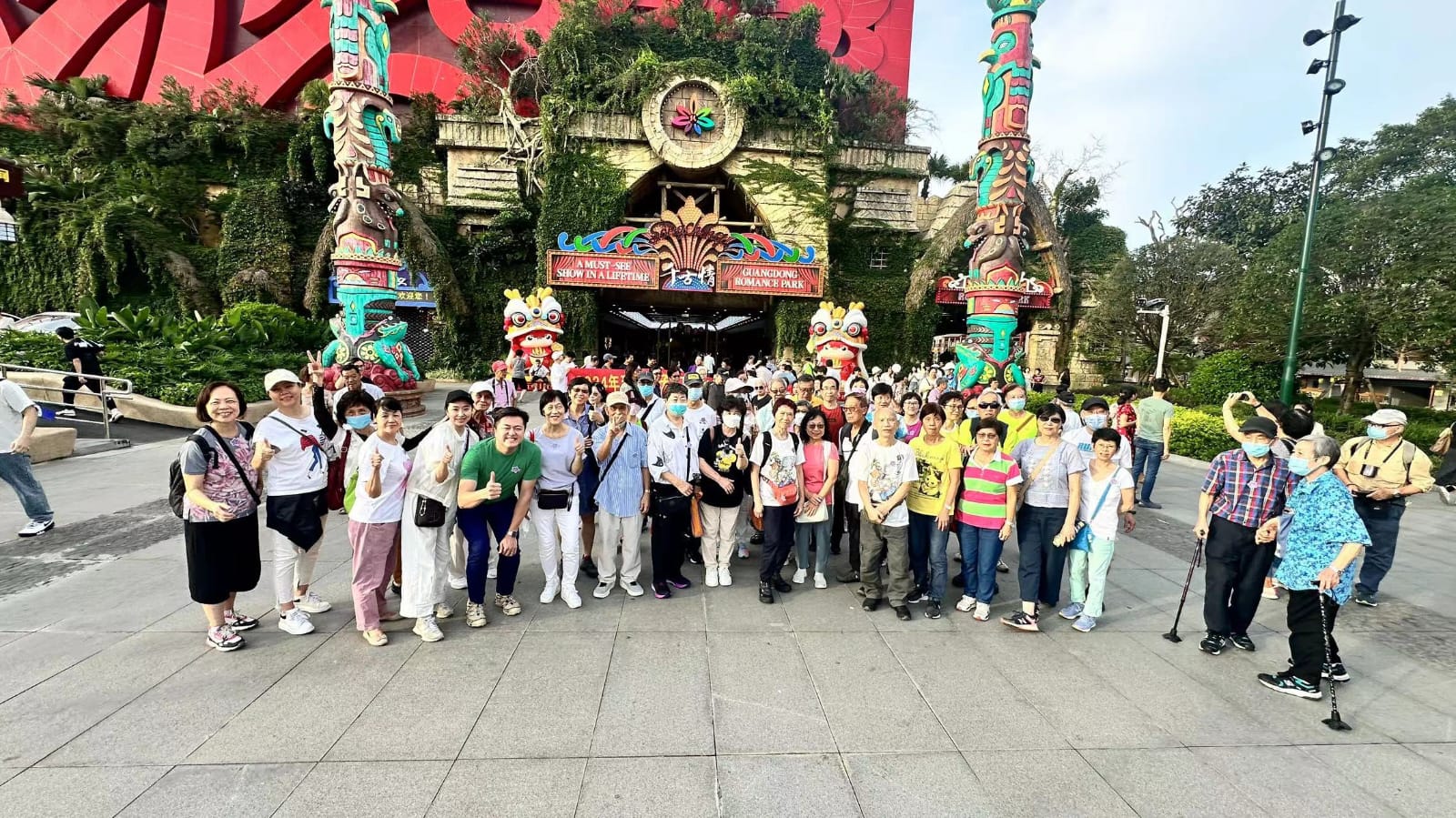 菁創匯灣區文旅佛山純玩團