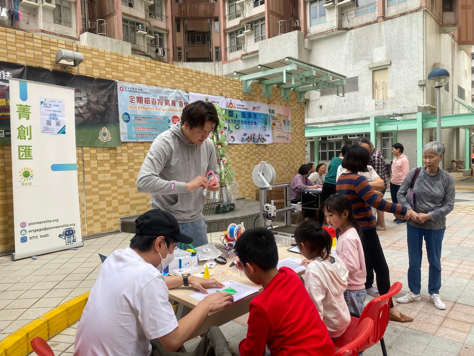 東區「塑」造未來 — 塑膠再生3D打印綜合工作坊及設計比賽