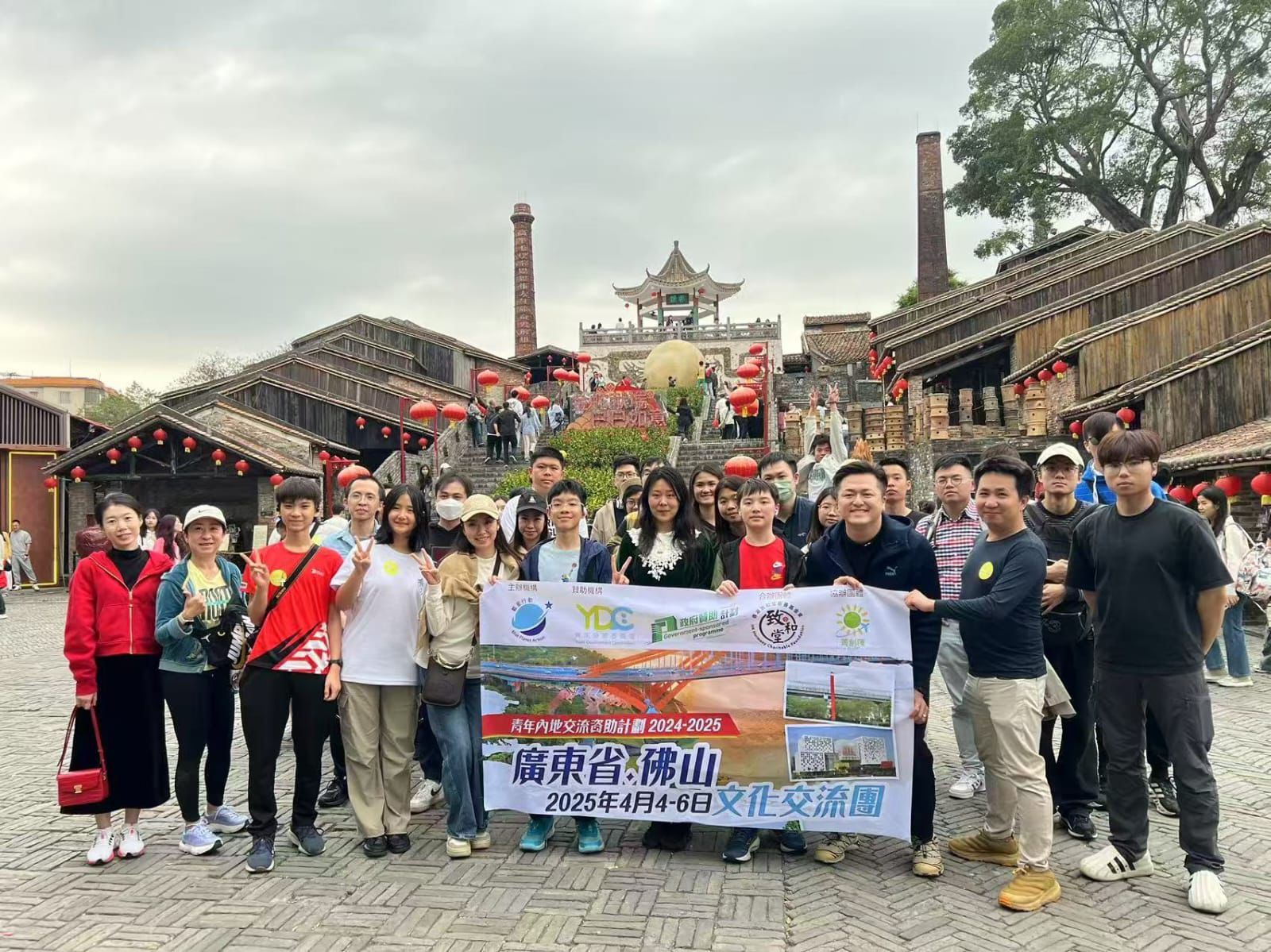 3日2夜廣東省·佛山文化交流團