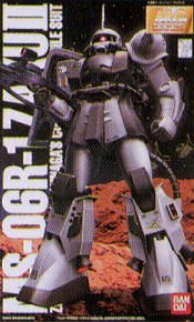 RGM-79 GM