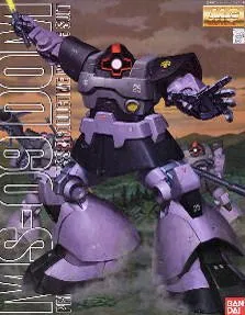 MS-06S Char's Zaku II Ver.2.0