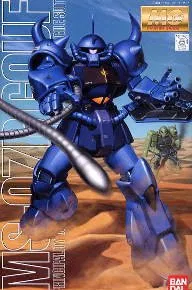 MS-09R Rick Dom (Renewal)