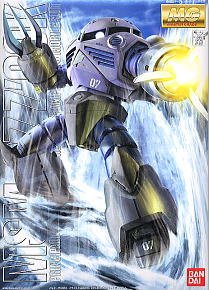 GF13-001NHII Master Gundam