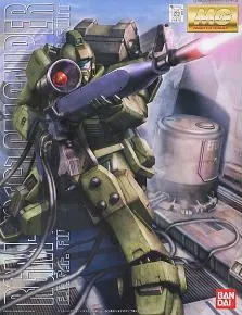 GF13-021NG Gundam Spiegel