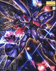 GAT-X105 Aile Strike Gundam