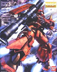 ZGMF-X19A Infinite Justice Gundam