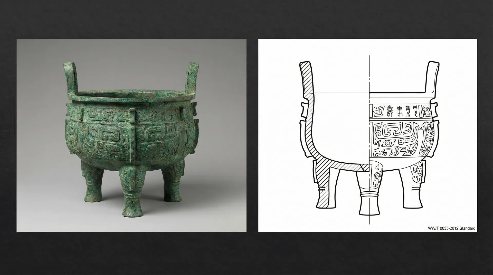 考古线图提取流程演示