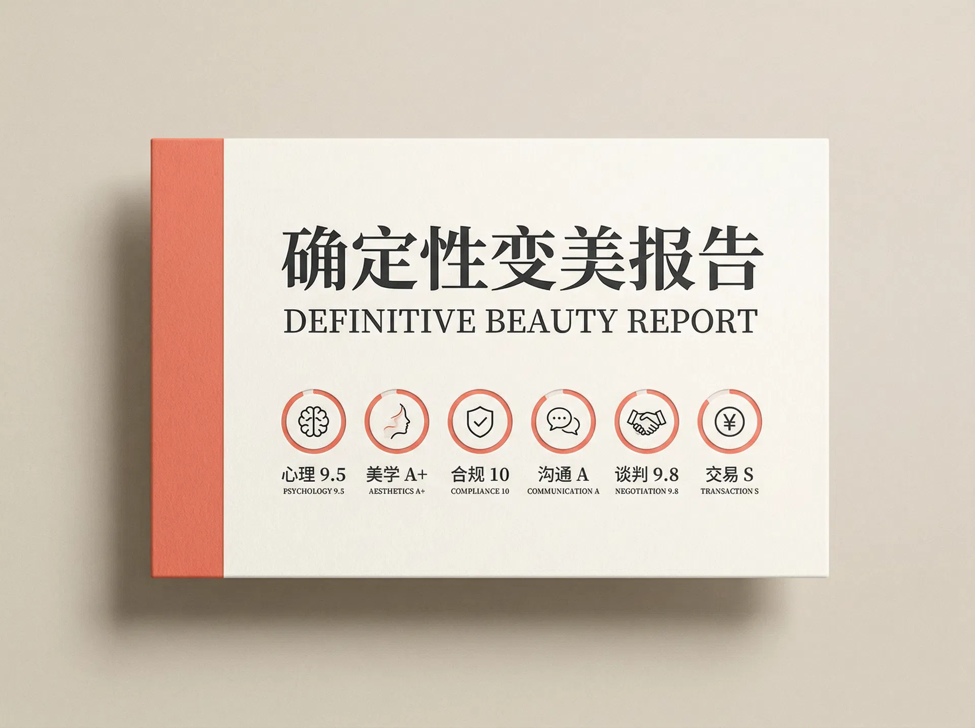 The Growth Matrix report preview