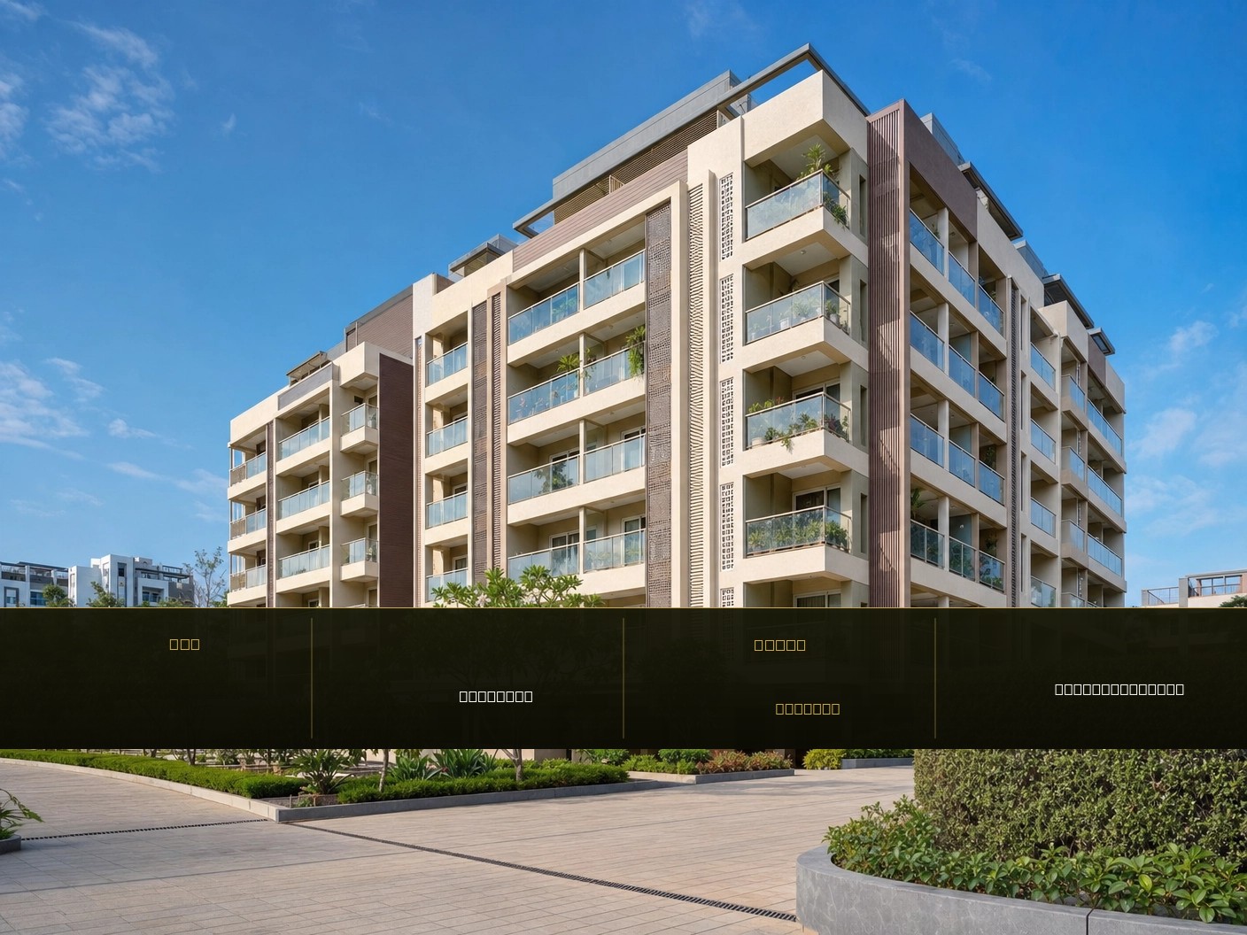 2 BHK Flat for Sale in Kalyani Nagar - Image 1
