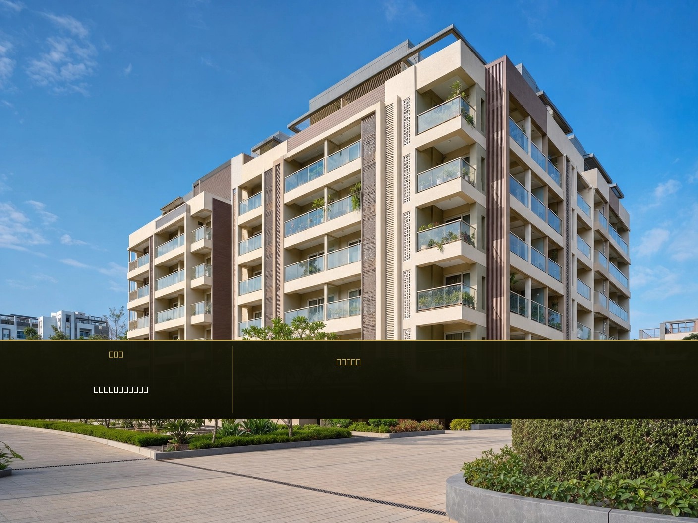 4 / 4.5 BHK Flat for Sale in Kharadi, Yoo Villas, Amanora Sweet Water Villas, Magarpatta - Image 1