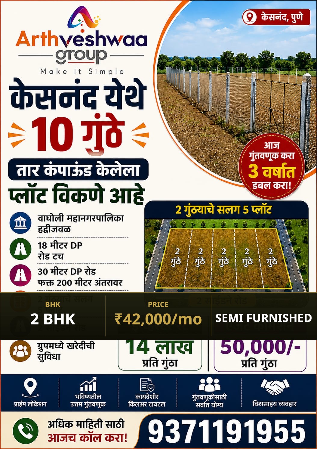 2 BHK Majestic Marbella Kharadi - Image 1
