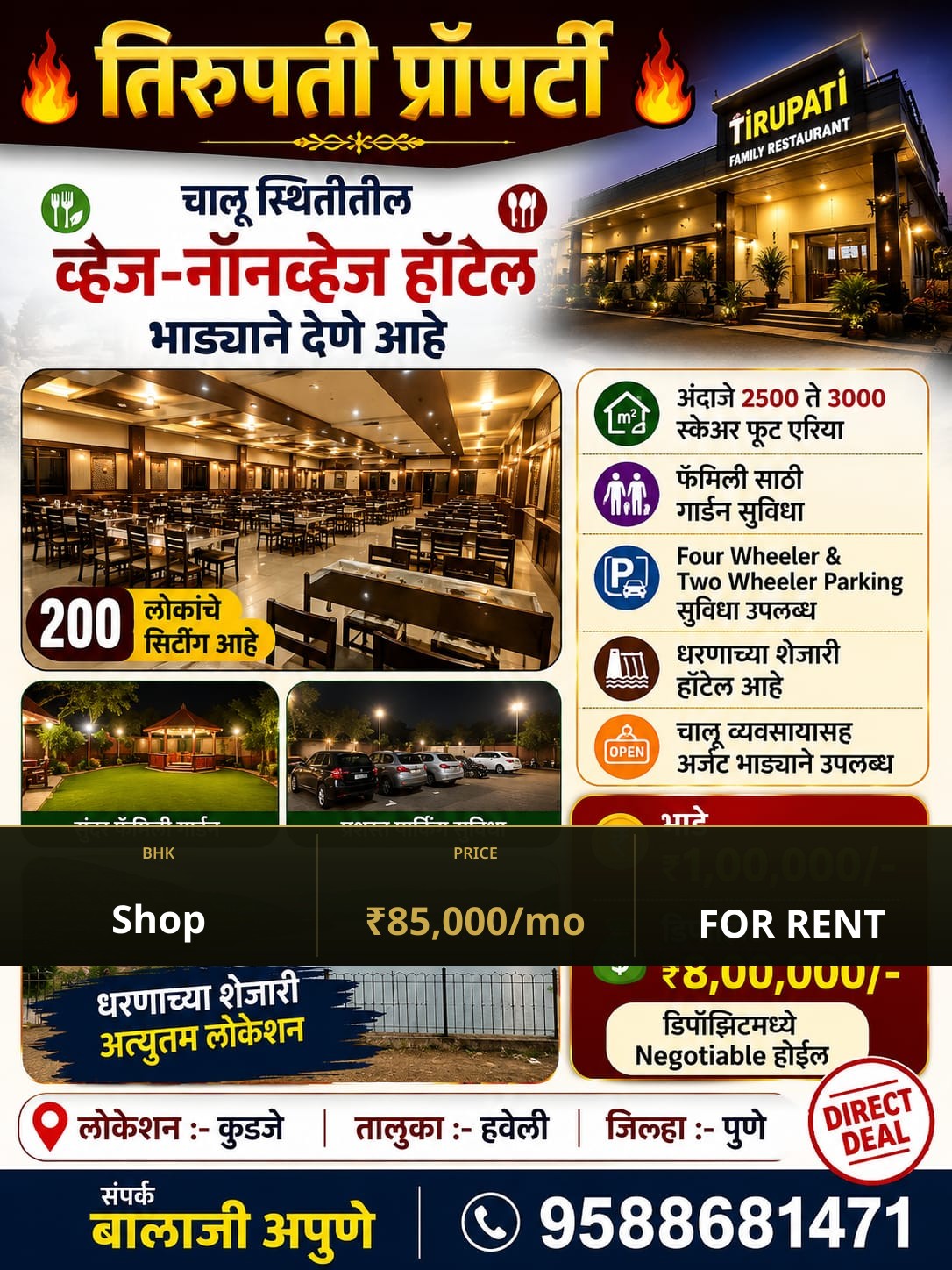 Shop for Rent in NIBM, Pune - Image 1