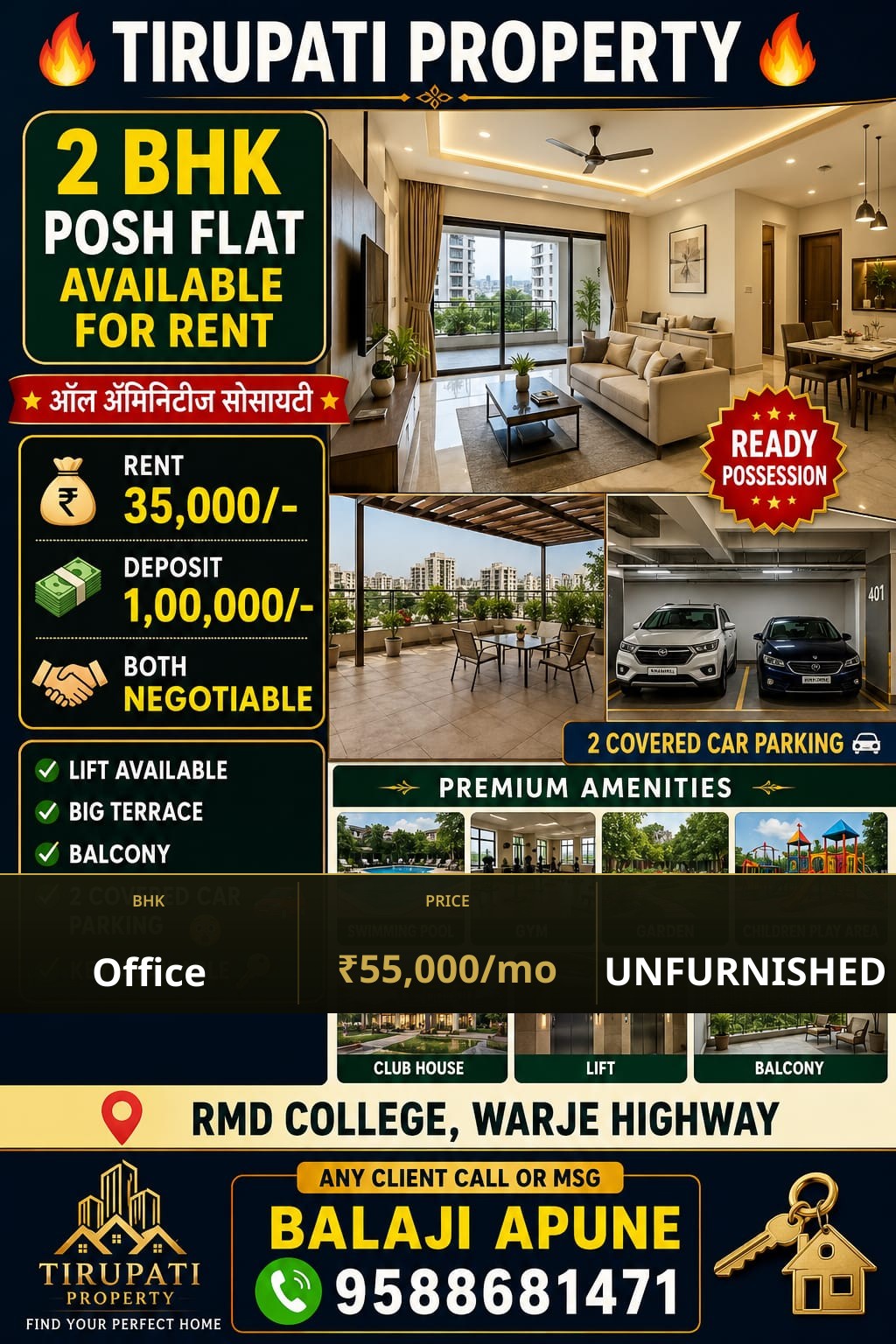 Office for Rent in Kharadi, Pune | ALLURE BUSINESS HUB - Image 1