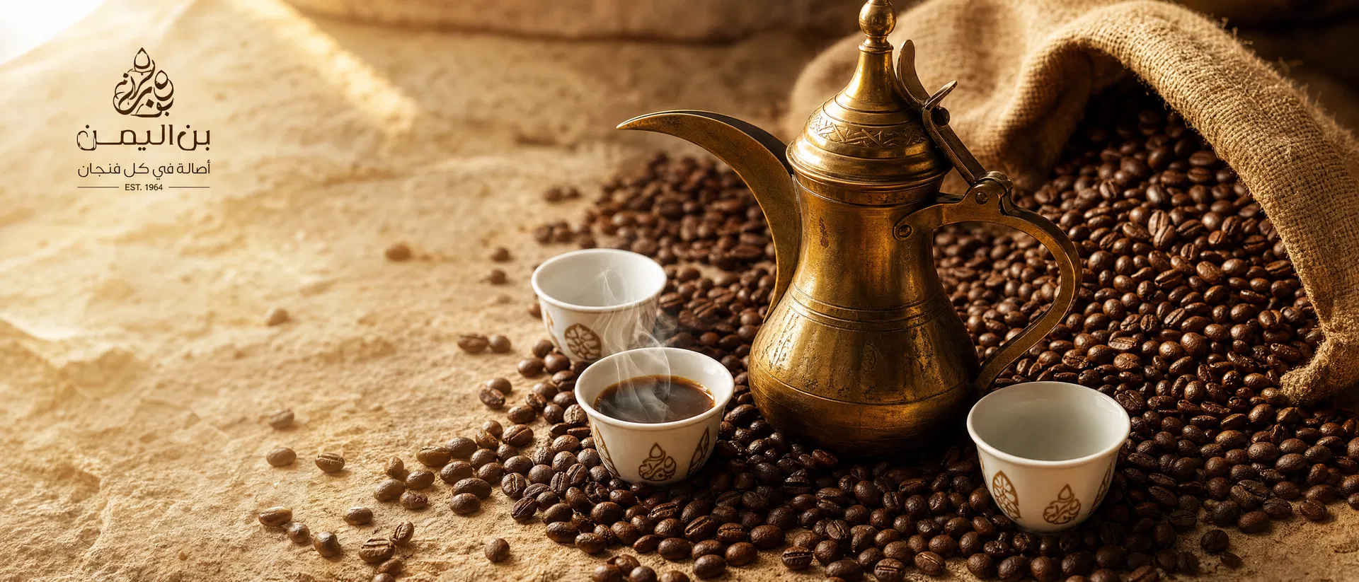 Yemeni Coffee Heritage