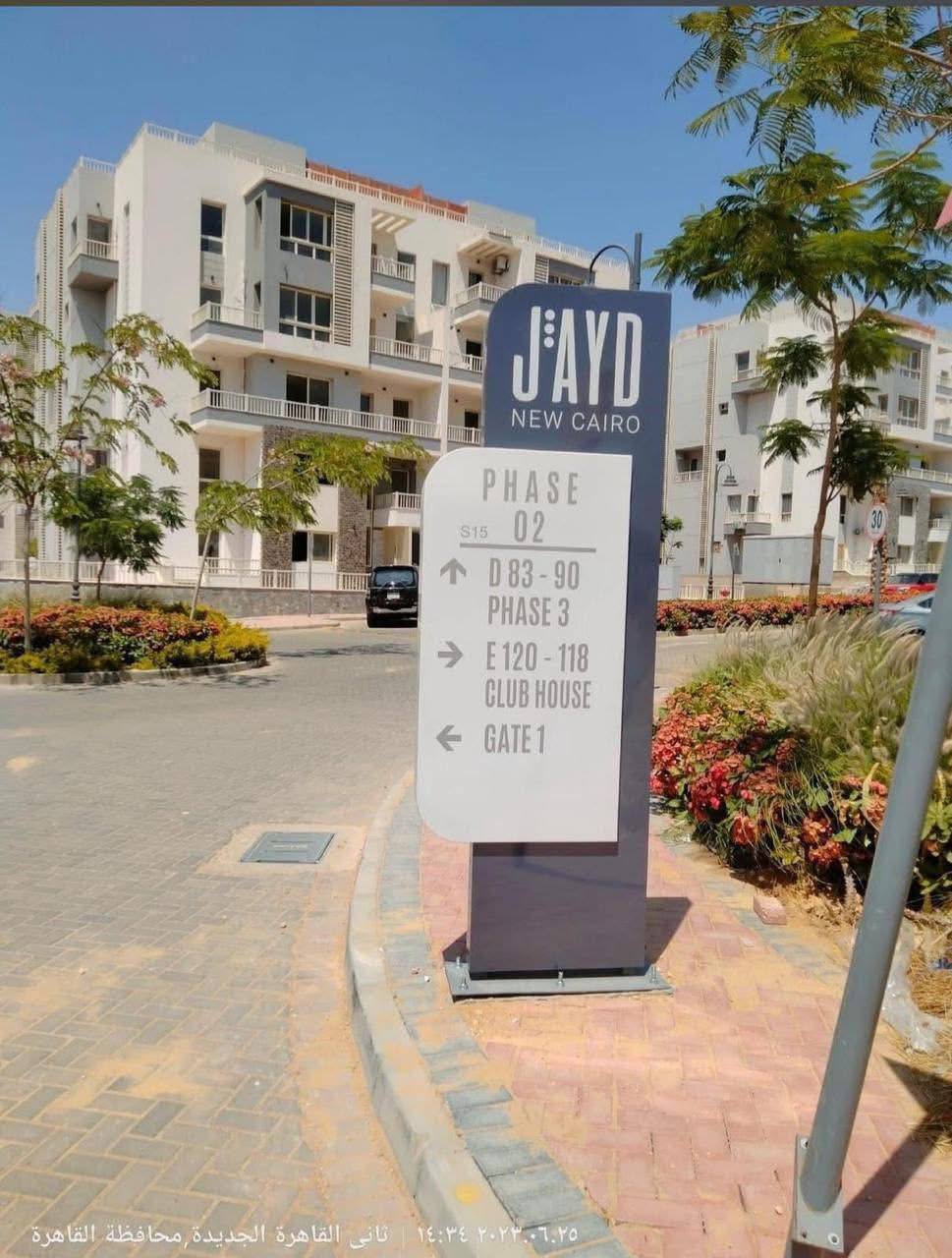 Jayd by SED – photo 2