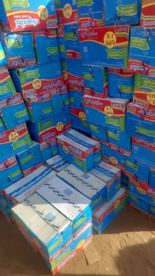 اندومي سعودية 