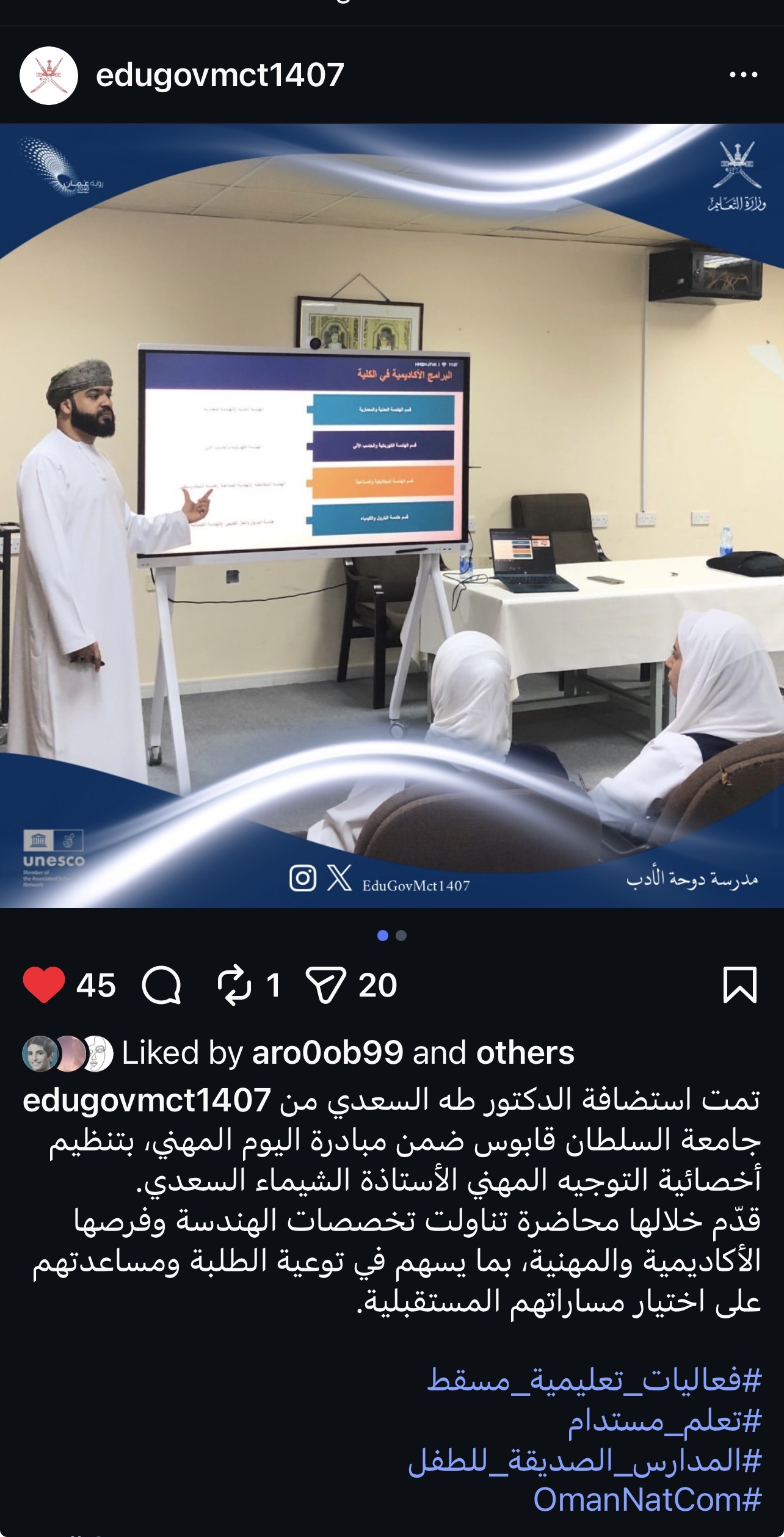 مبادرة يوم مهني