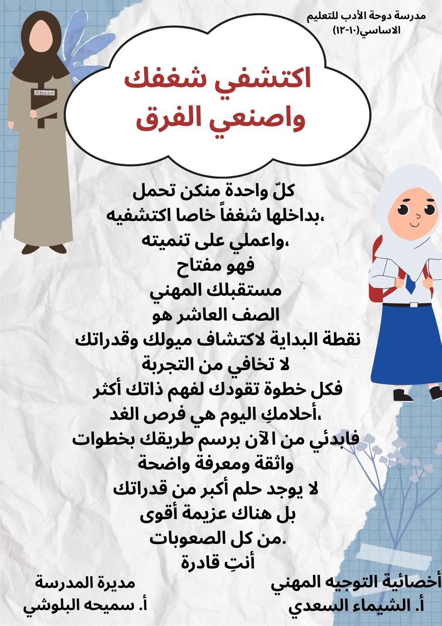 بوستر 