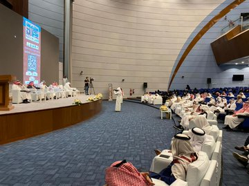 قاعة المؤتمرات الرئيسية