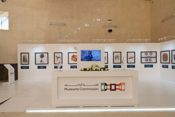 المعرض المصاحب - قاعة العرض الرئيسية