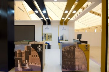 المعرض المصاحب - المقتنيات الأثرية