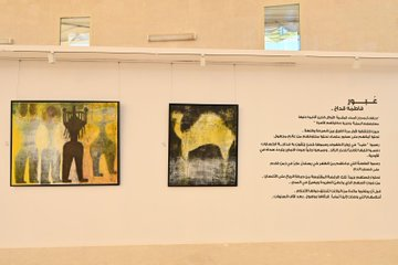 المعرض المصاحب - اللوحات الفنية